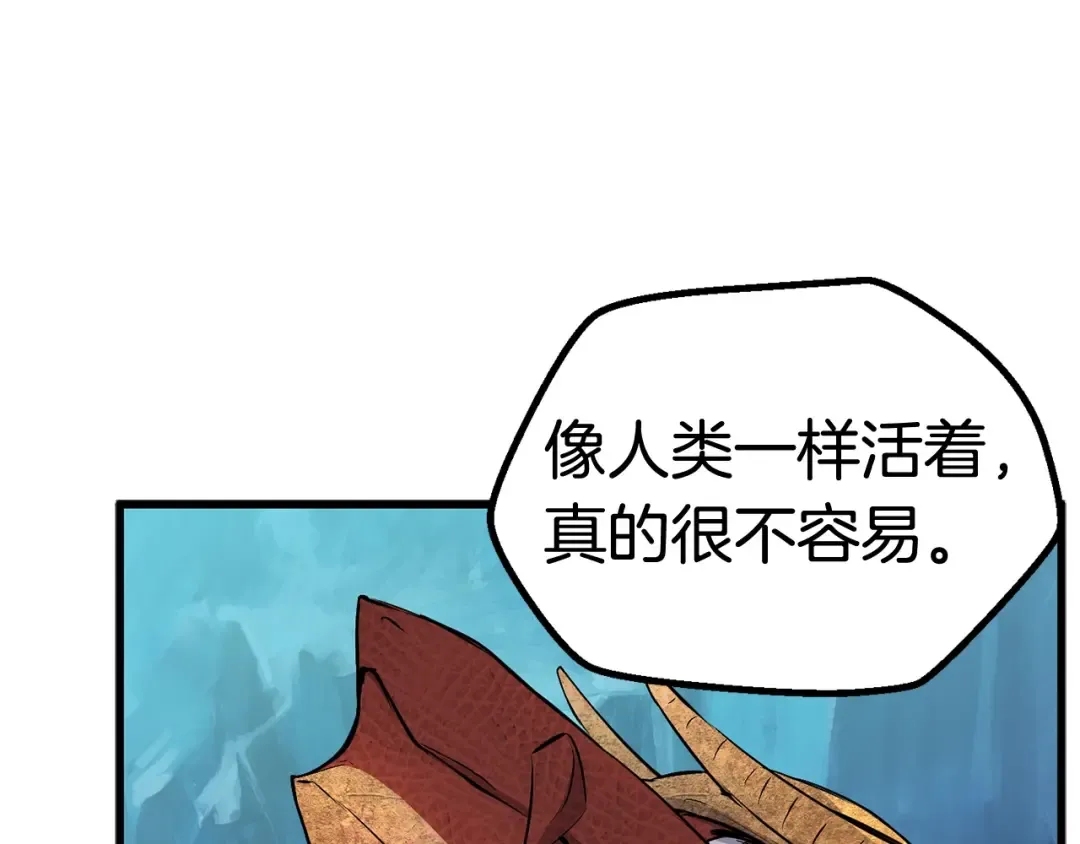第19话 瞬杀 第107页