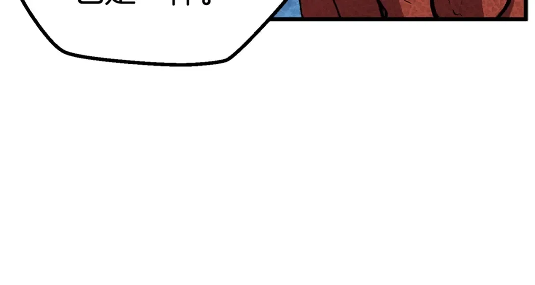 第19话 瞬杀 第109页