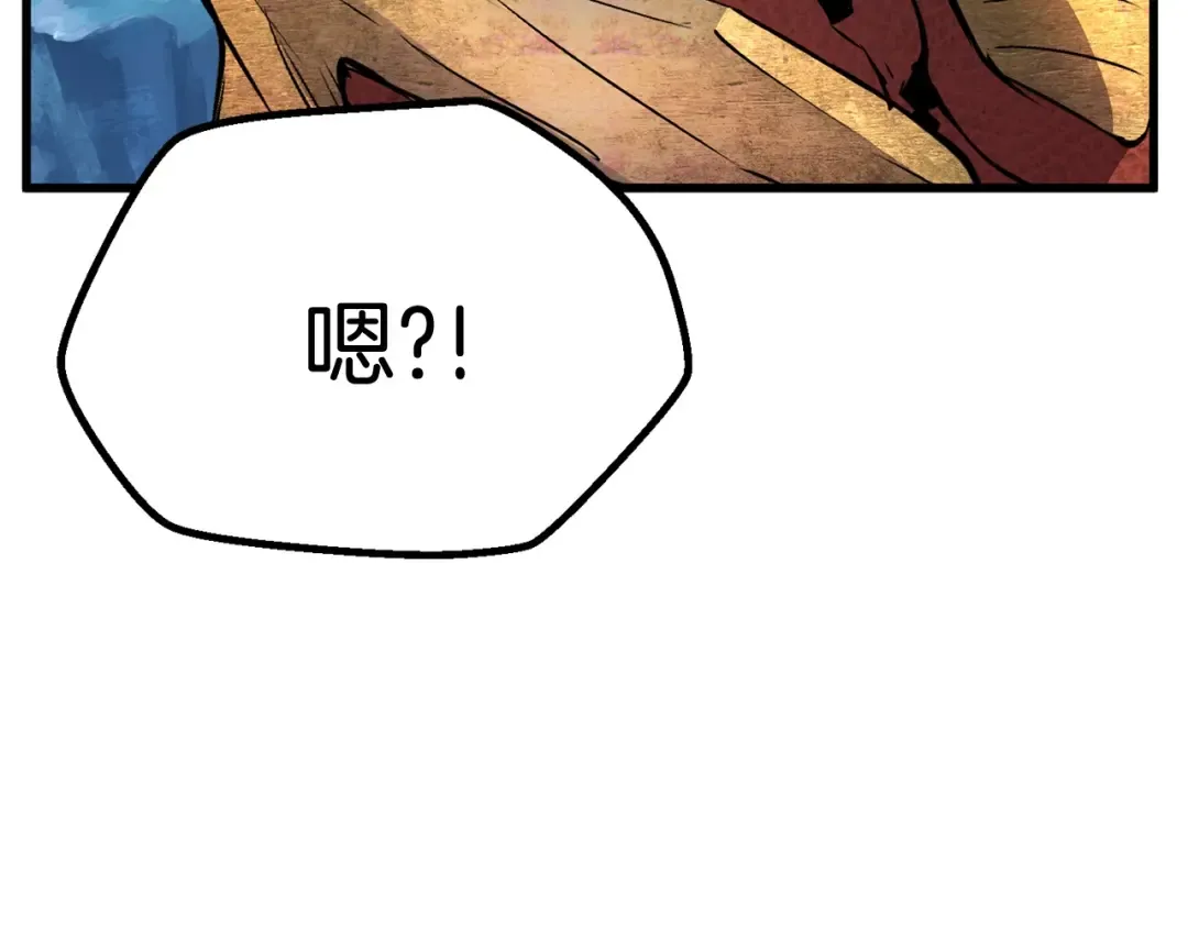 第19话 瞬杀 第111页