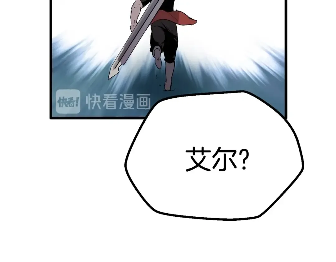 第19话 瞬杀 第114页