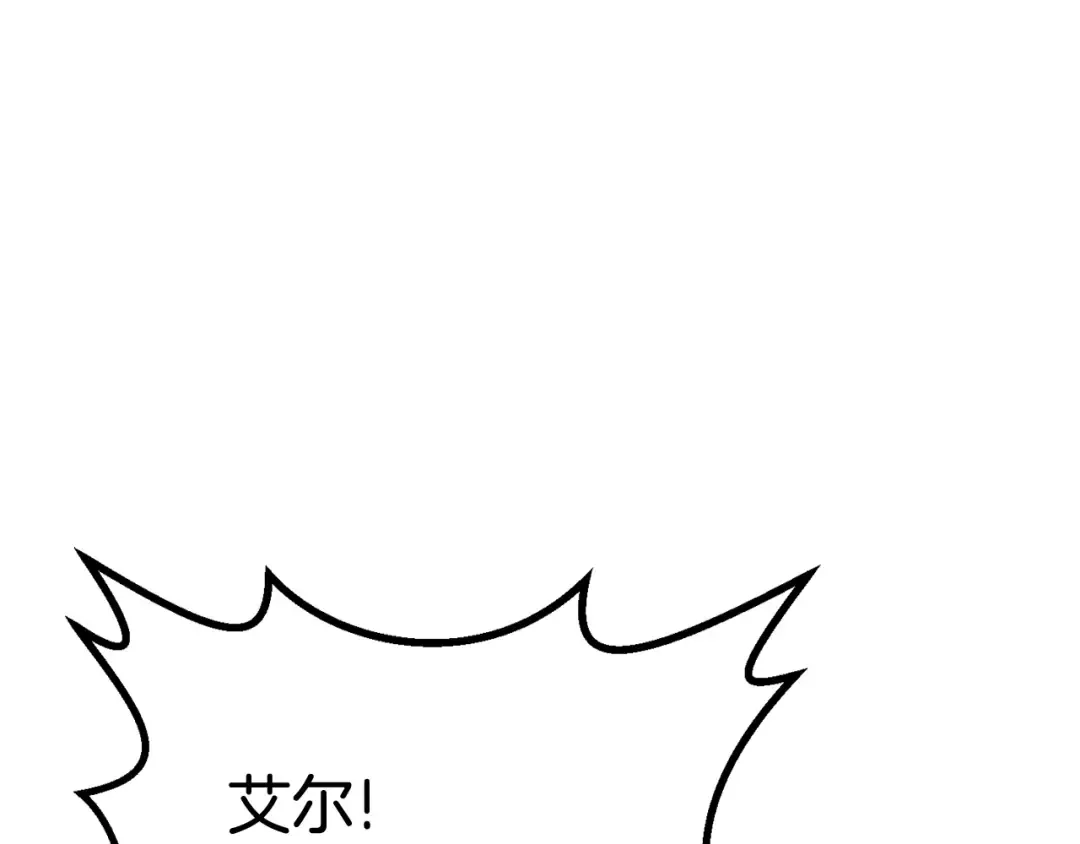 第19话 瞬杀 第115页