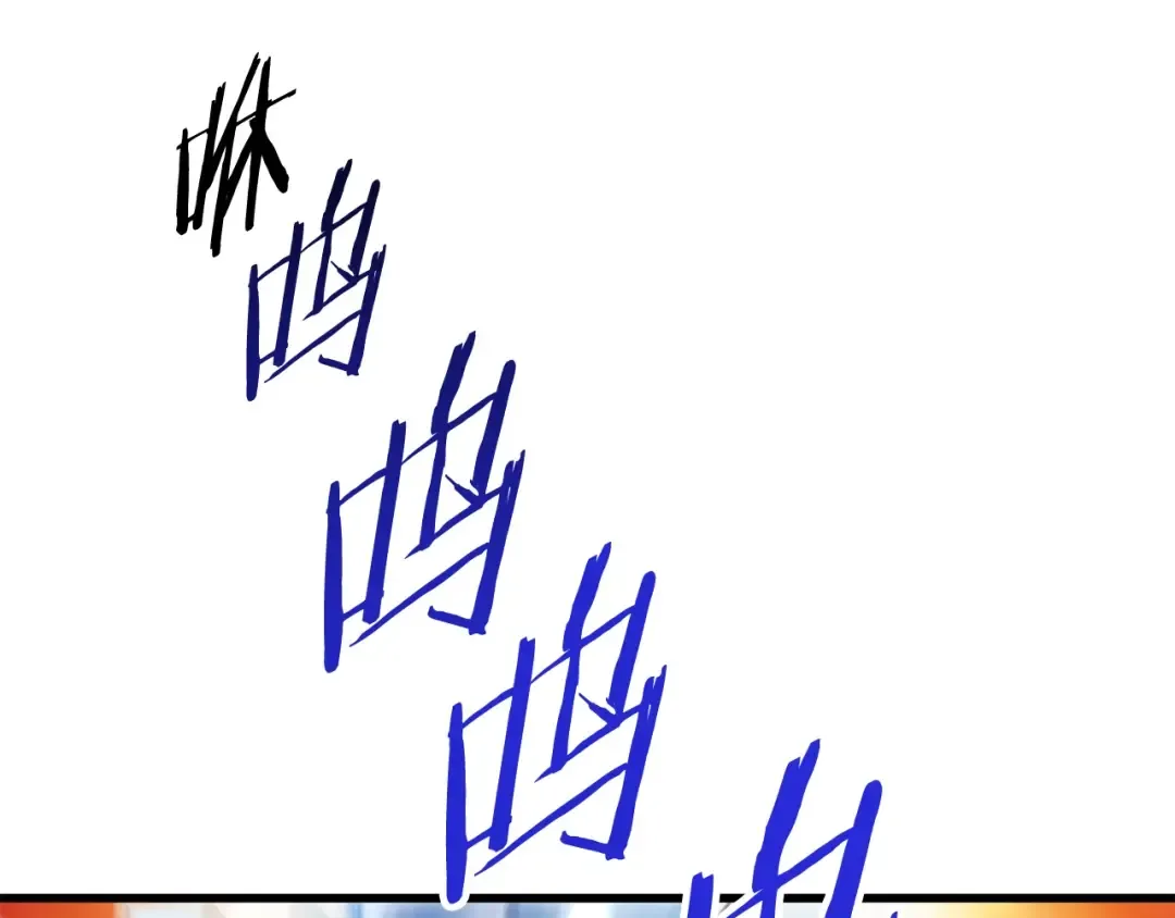 第19话 瞬杀 第122页