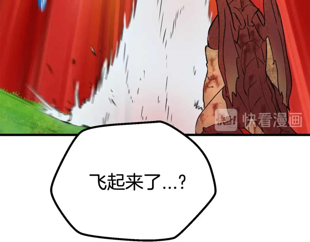 第19话 瞬杀 第125页
