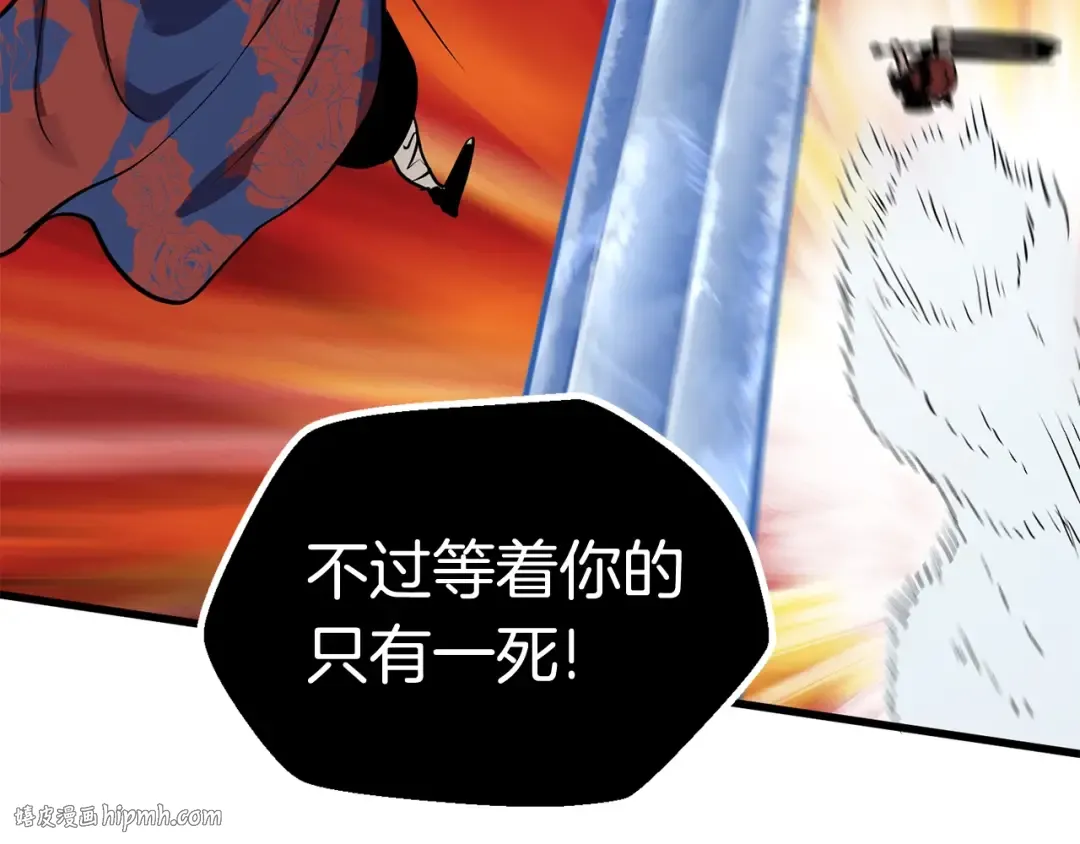 第19话 瞬杀 第128页
