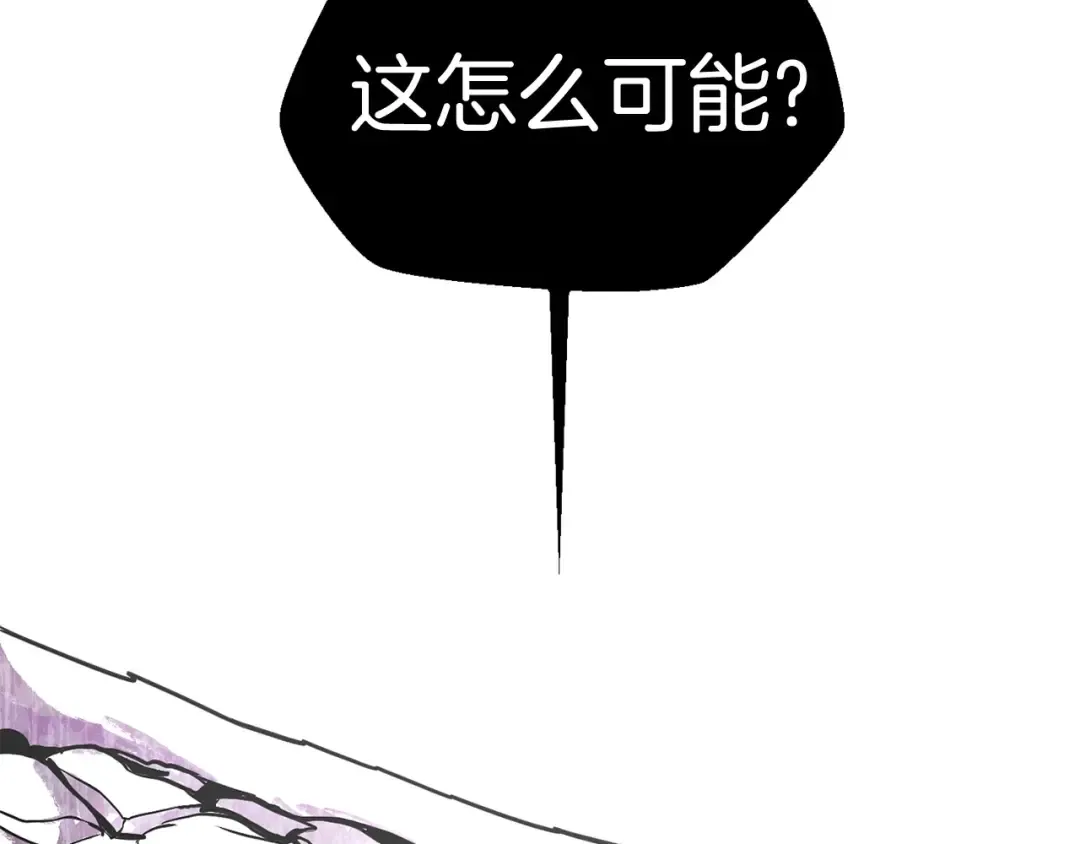 第19话 瞬杀 第137页