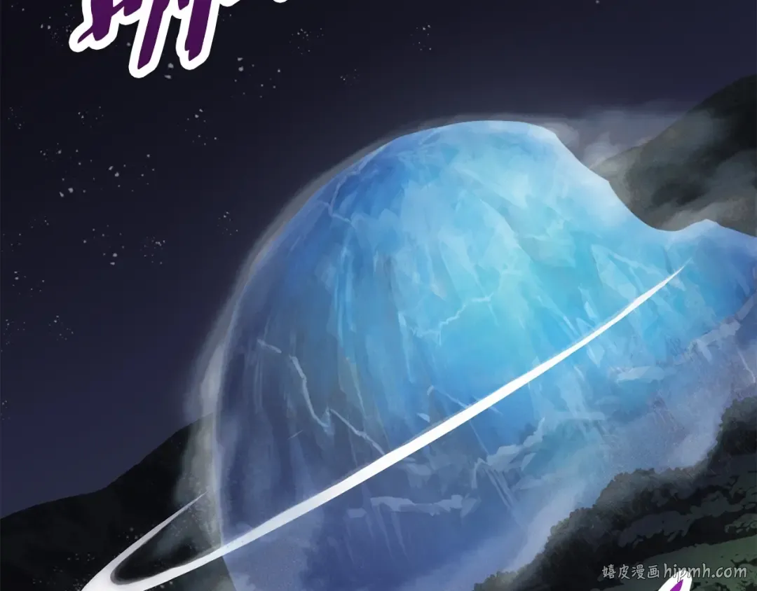 第19话 瞬杀 第160页