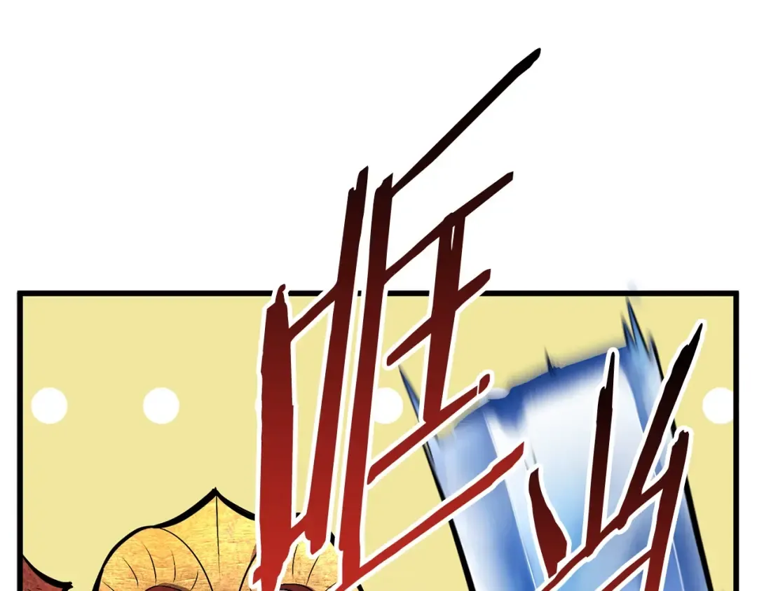 第19话 瞬杀 第169页