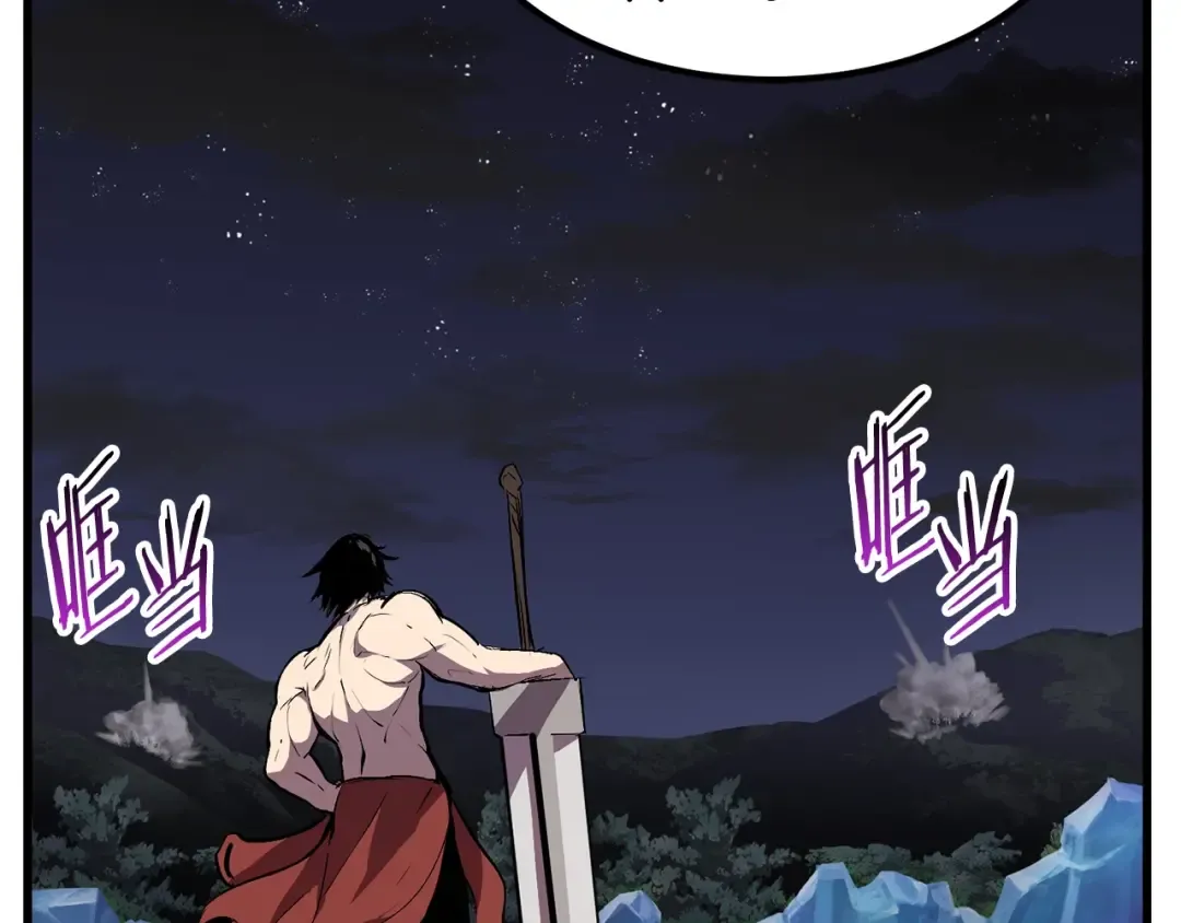 第19话 瞬杀 第175页