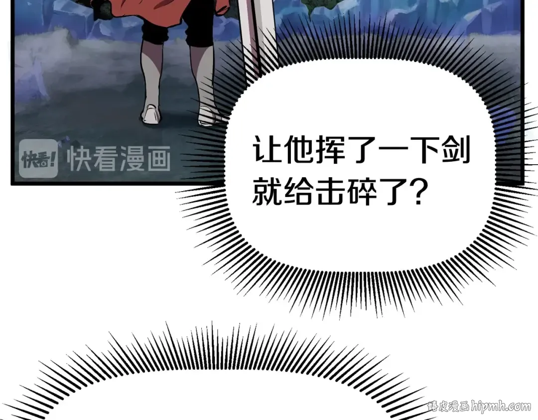 第19话 瞬杀 第176页
