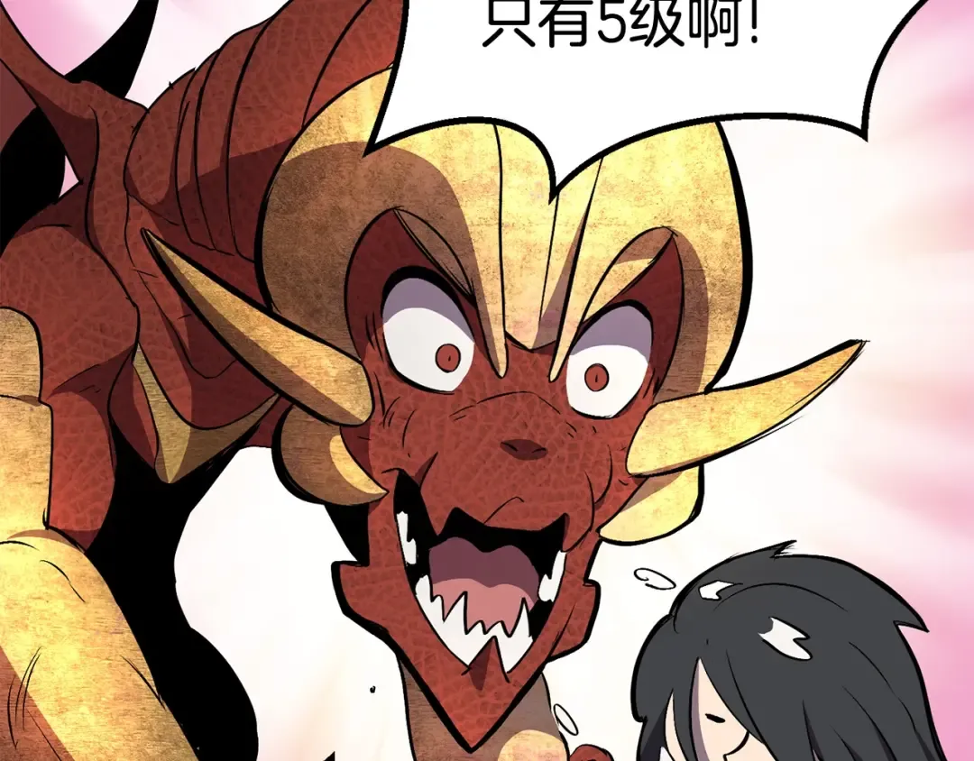 第19话 瞬杀 第180页