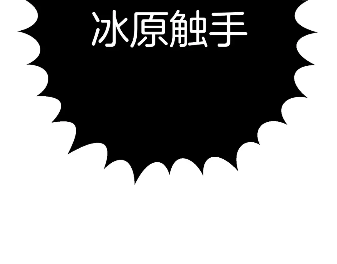 第19话 瞬杀 第189页