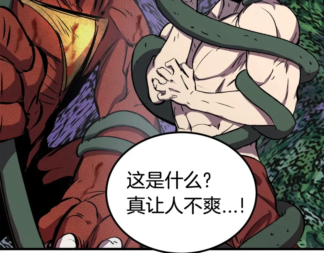 第19话 瞬杀 第195页