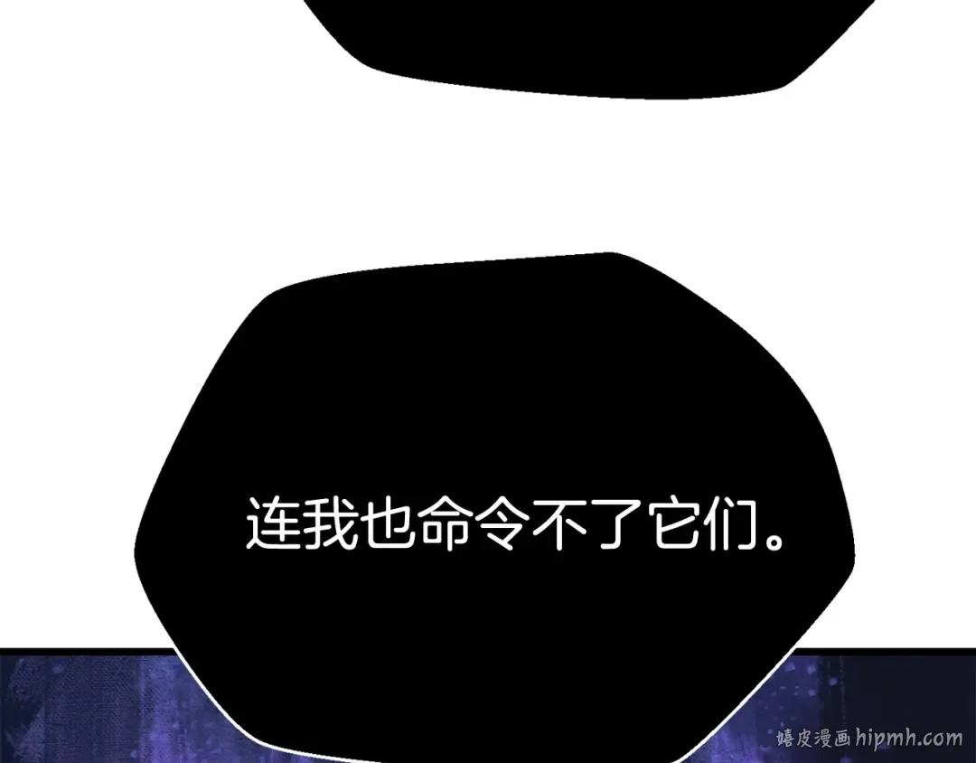 第19话 瞬杀 第200页