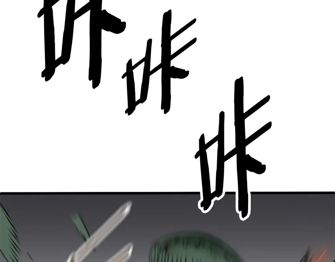 第19话 瞬杀 第210页