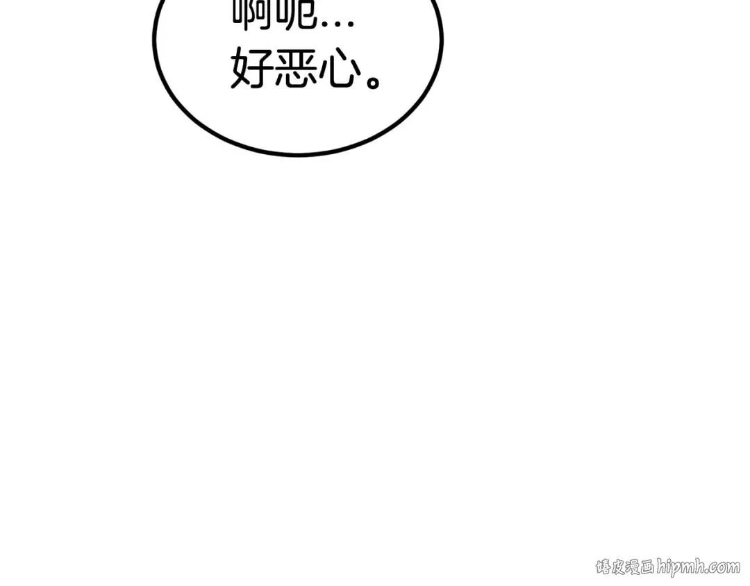 第19话 瞬杀 第216页