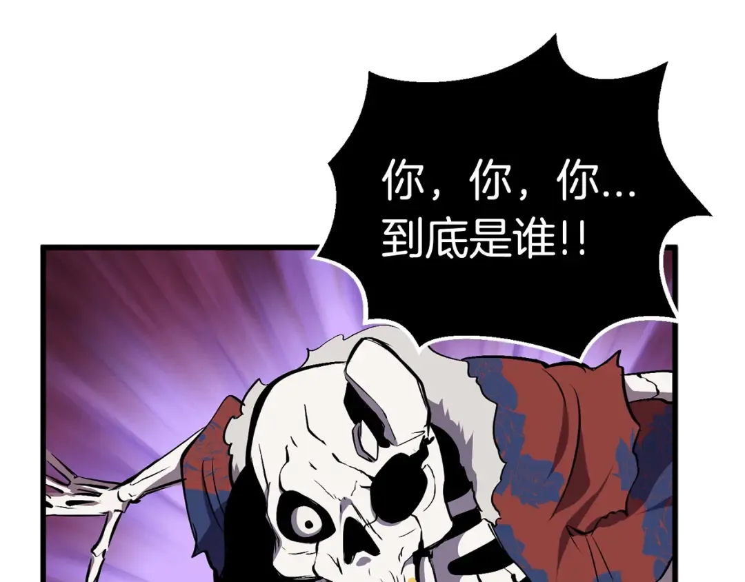 第20话 凶兽 第29页