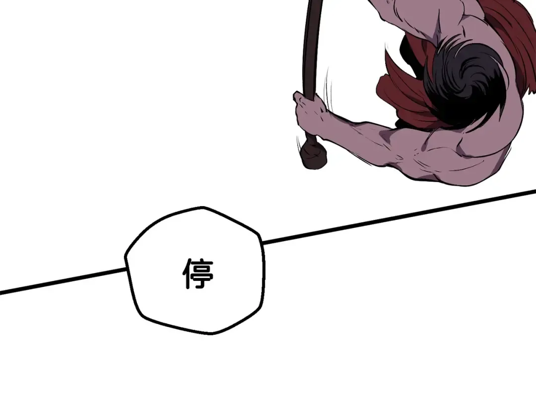 第20话 凶兽 第55页