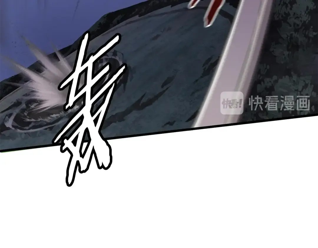 第20话 凶兽 第58页