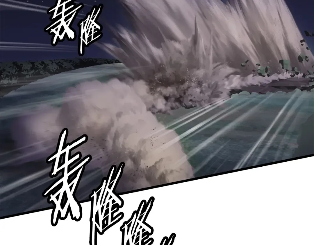 第20话 凶兽 第60页