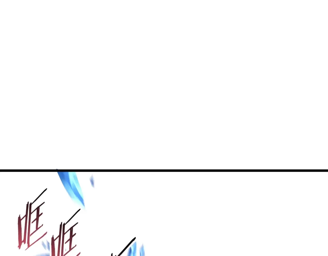 第20话 凶兽 第125页