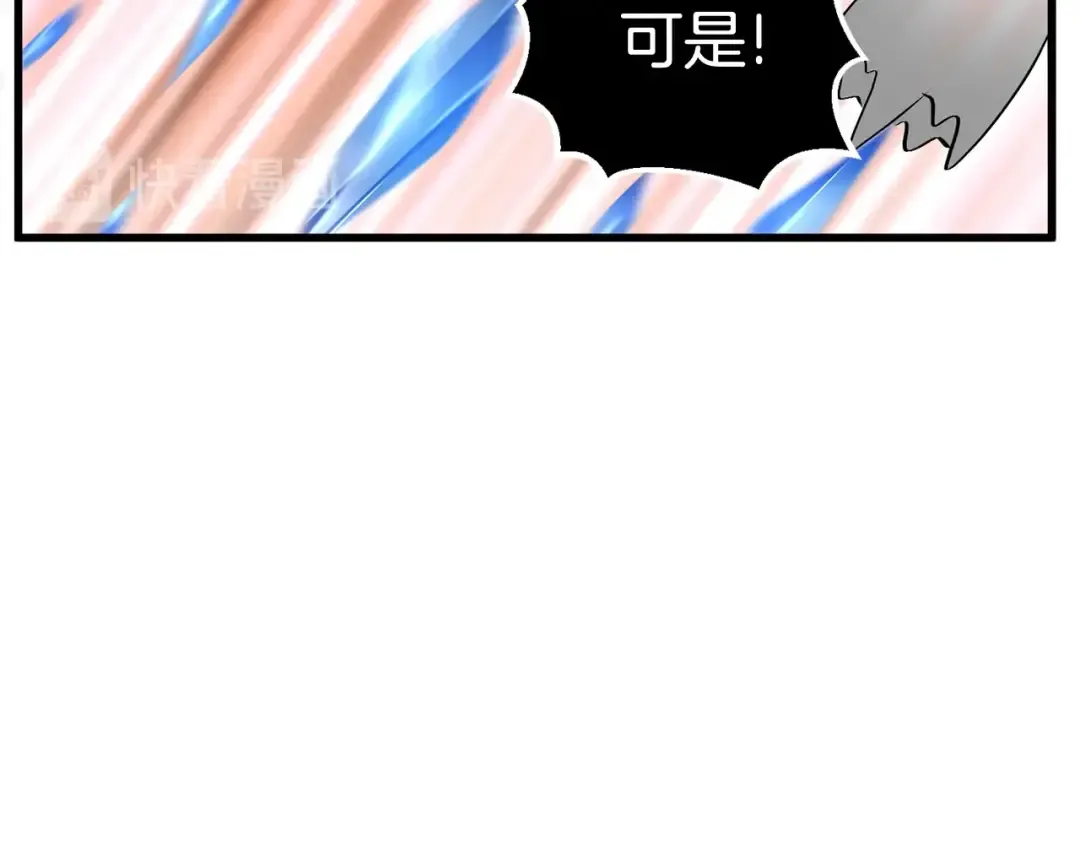 第20话 凶兽 第130页
