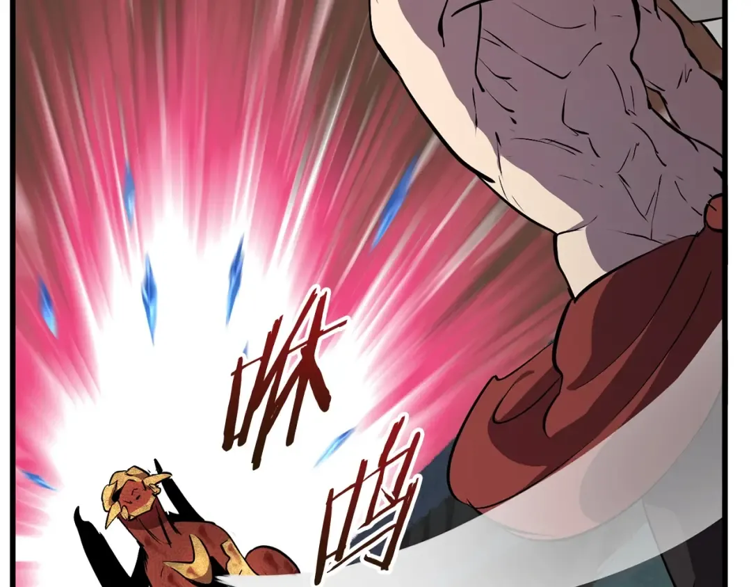第20话 凶兽 第132页