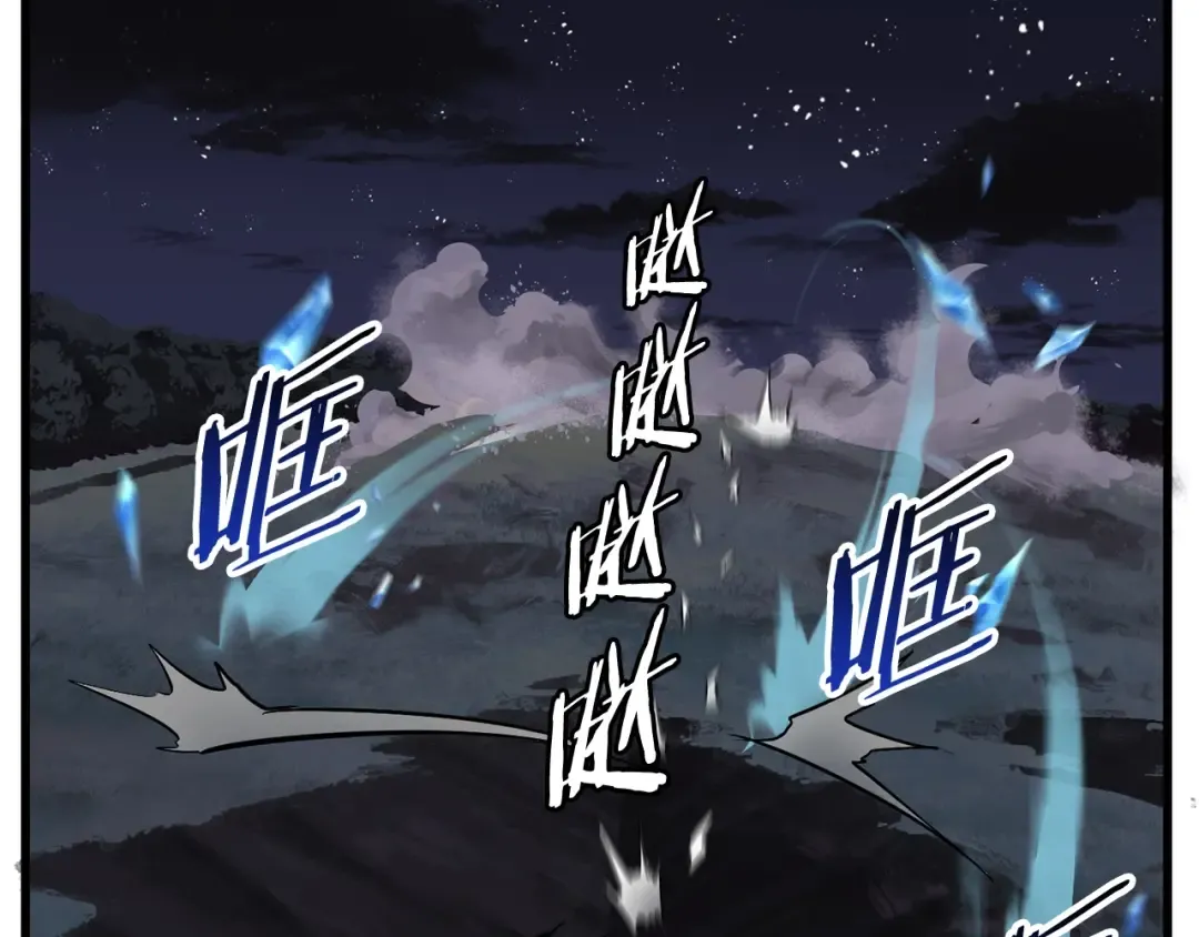 第20话 凶兽 第137页