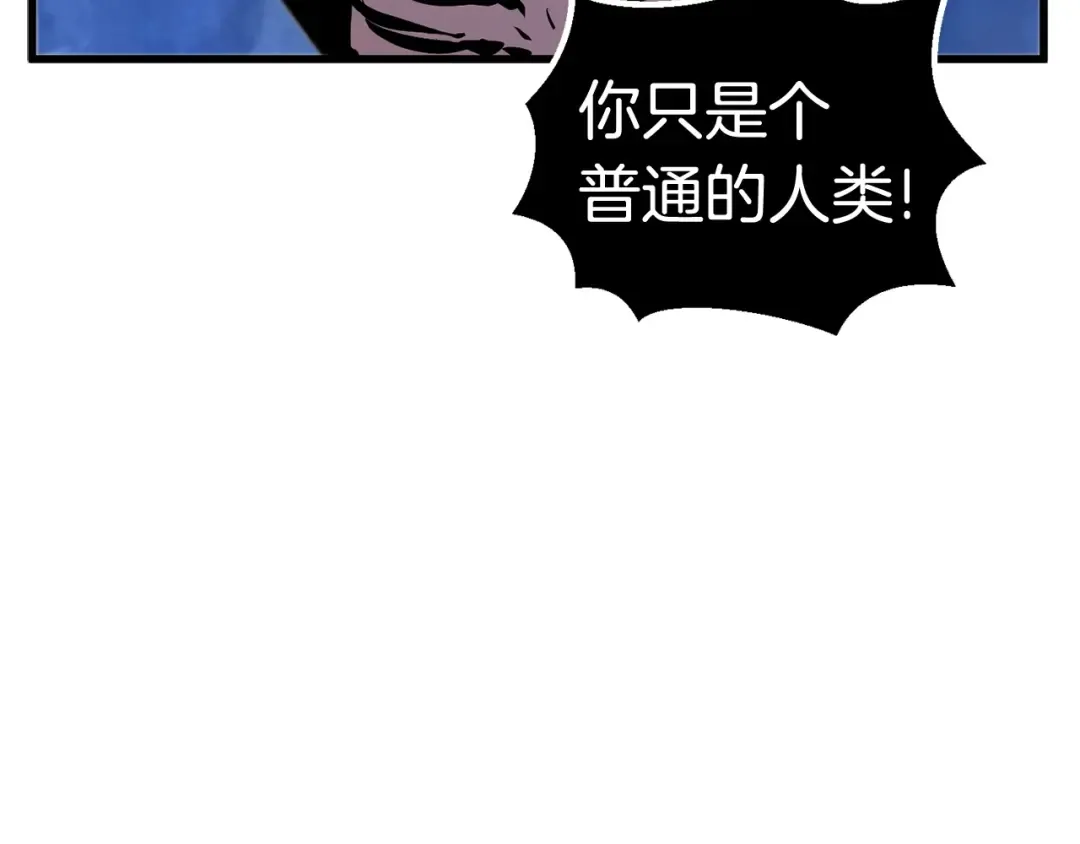第20话 凶兽 第147页