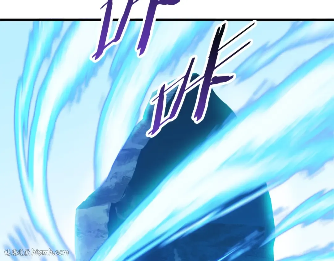 第20话 凶兽 第168页