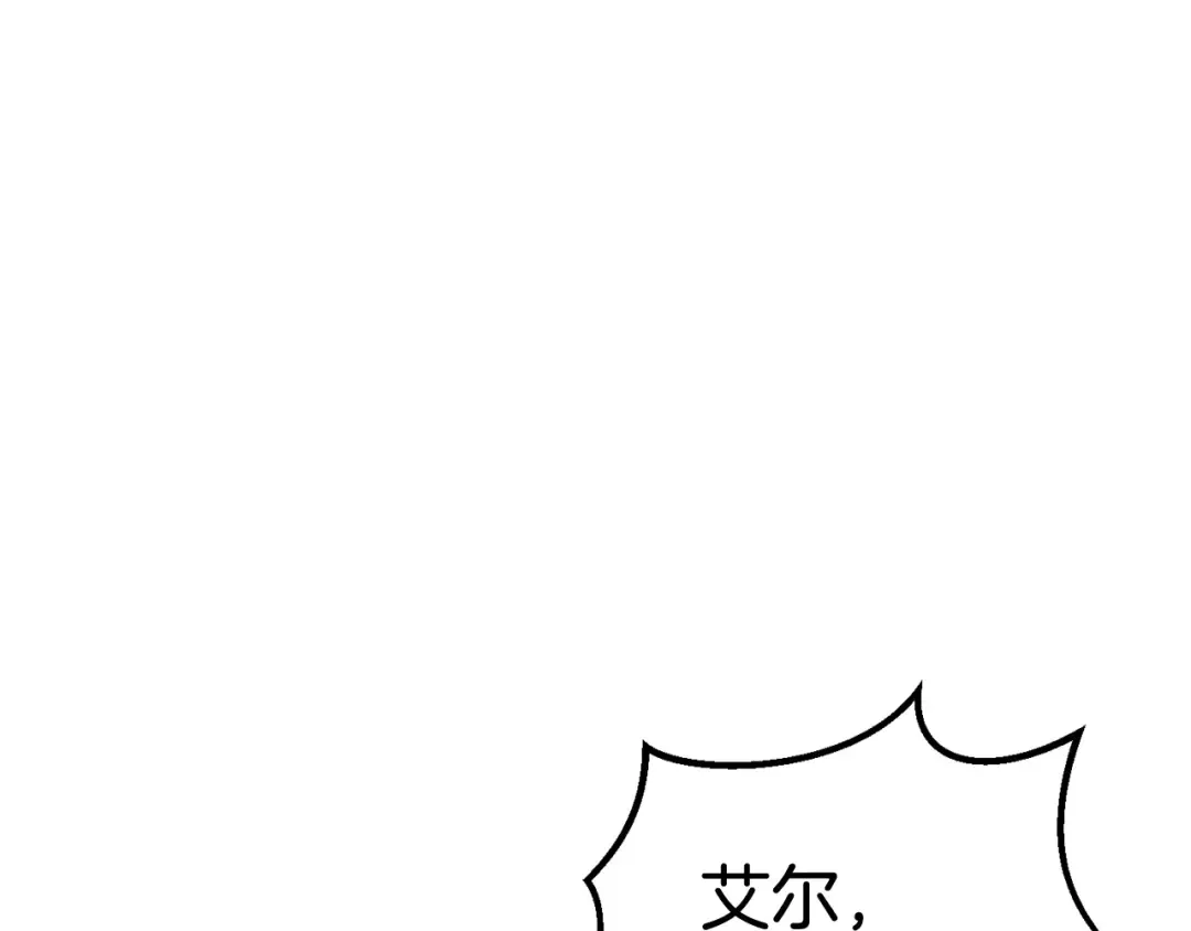 第20话 凶兽 第177页