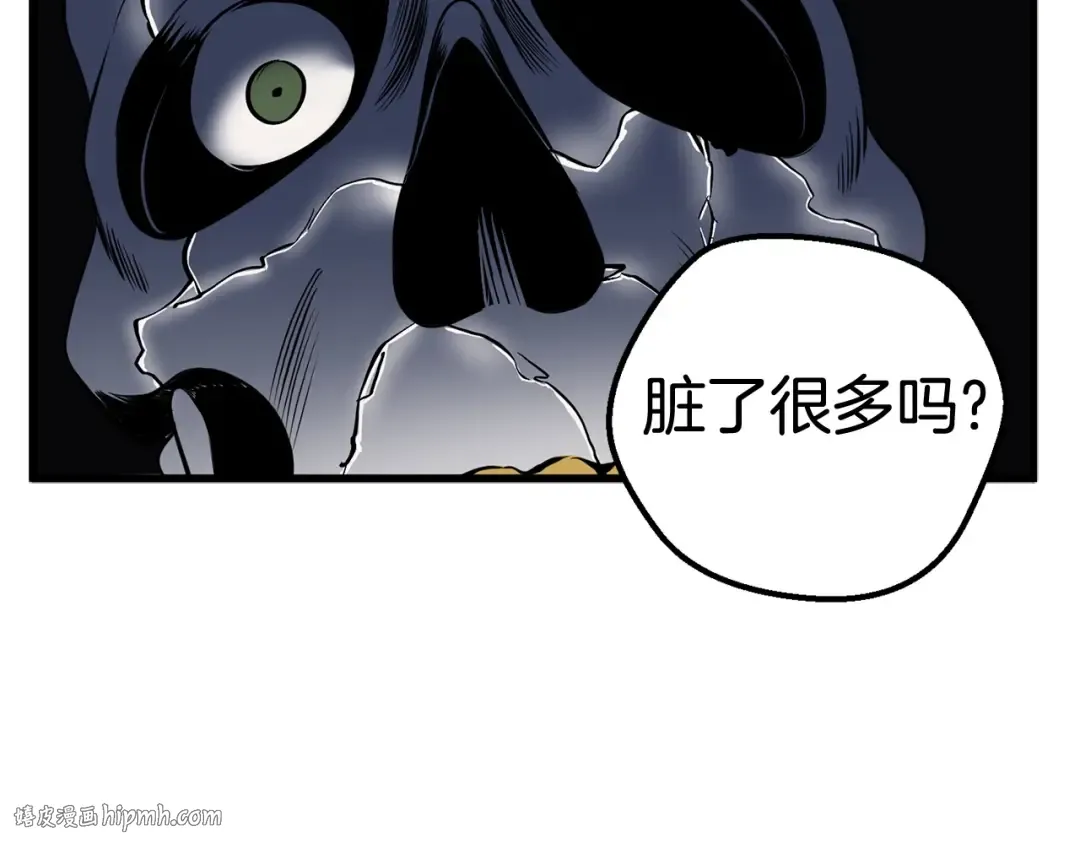 第20话 凶兽 第184页