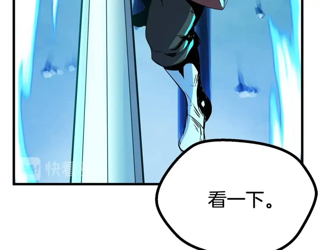 第20话 凶兽 第187页