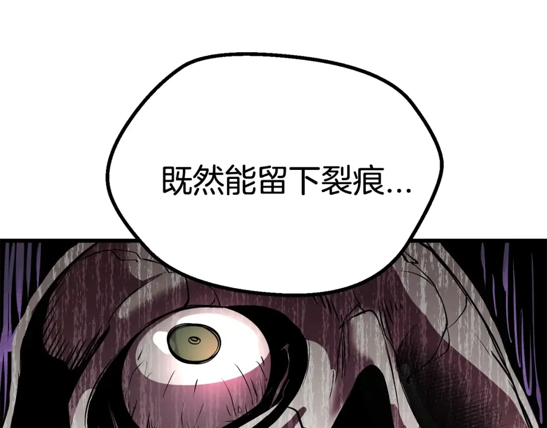 第21话 另一个世界 第15页