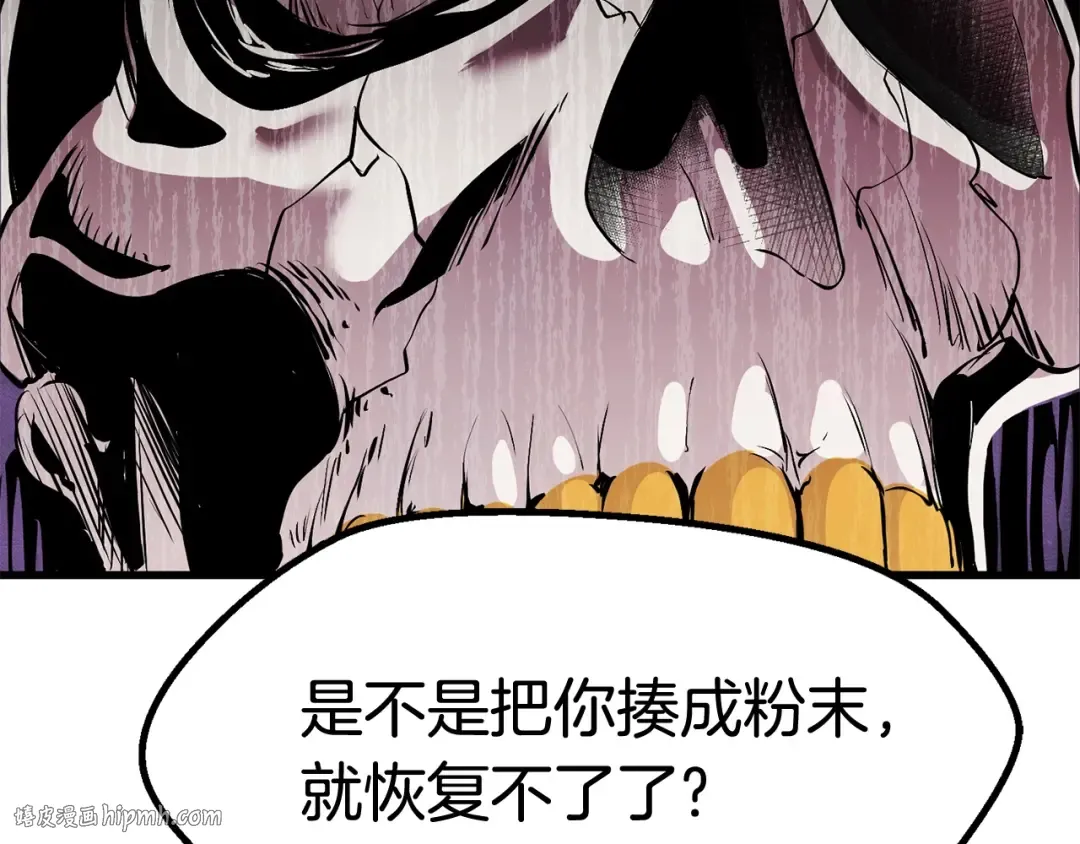 第21话 另一个世界 第16页