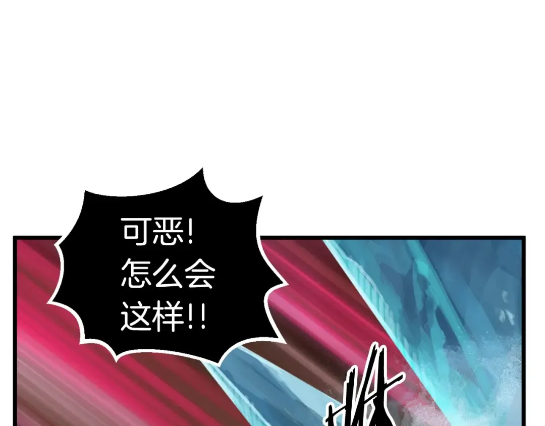第21话 另一个世界 第29页
