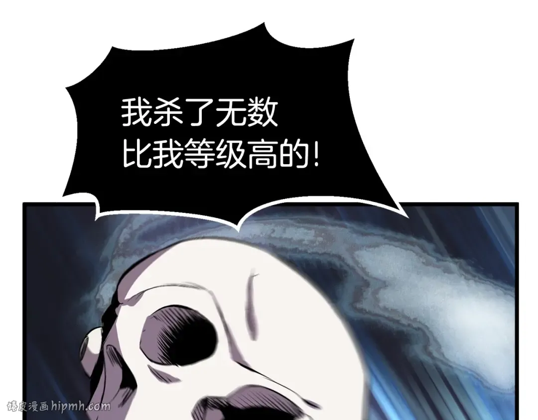 第21话 另一个世界 第32页