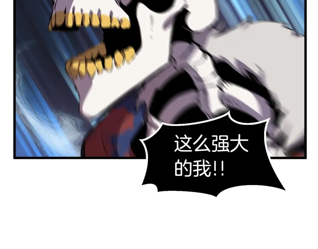 第21话 另一个世界 第33页