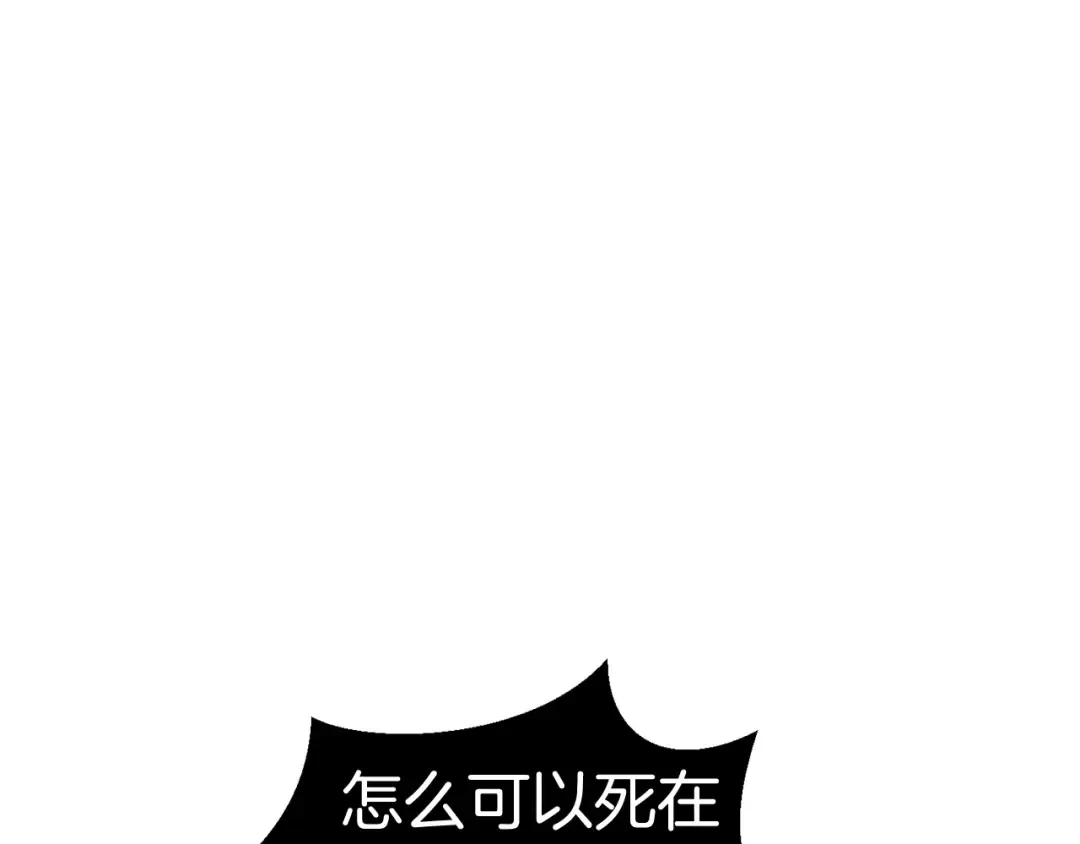第21话 另一个世界 第34页