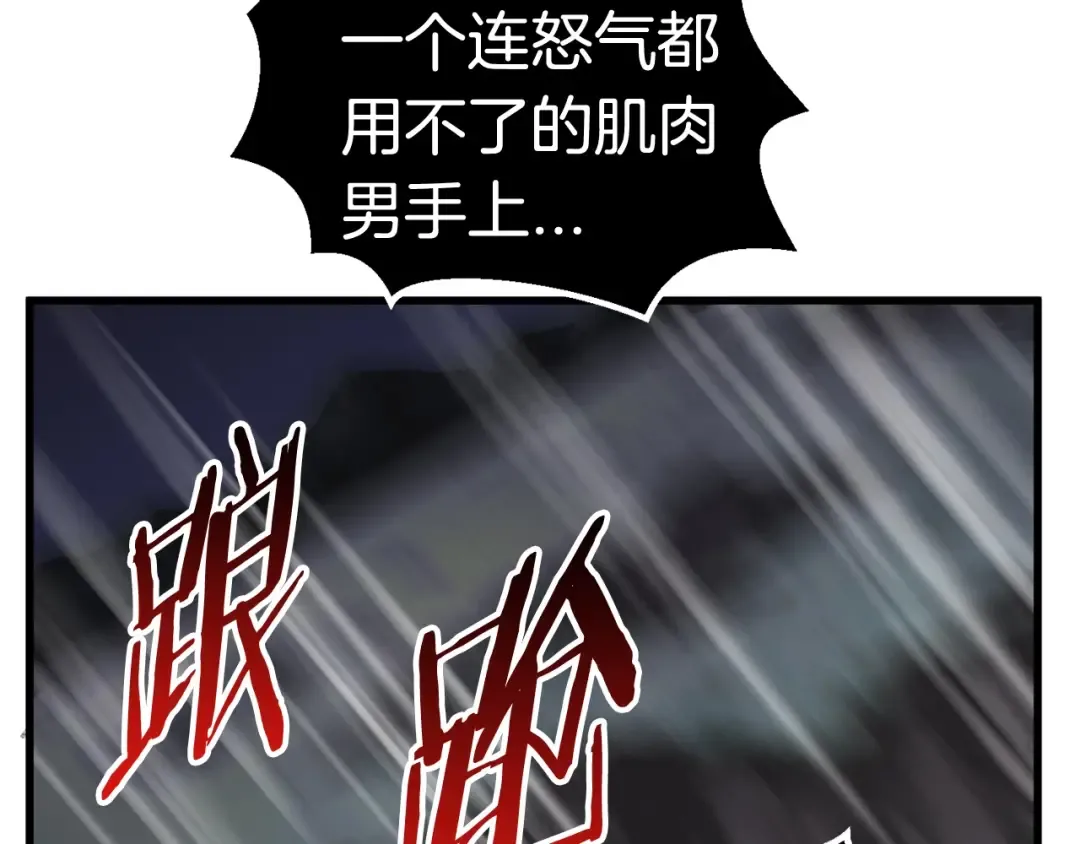 第21话 另一个世界 第35页