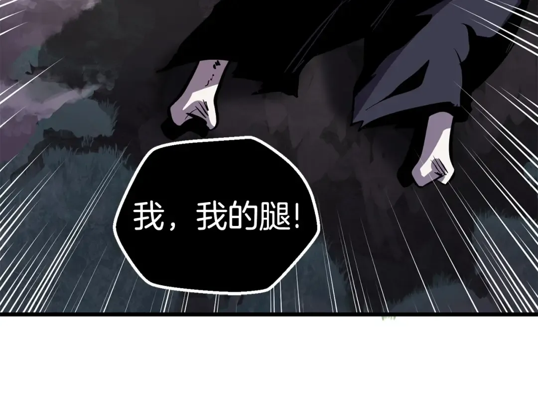 第21话 另一个世界 第39页