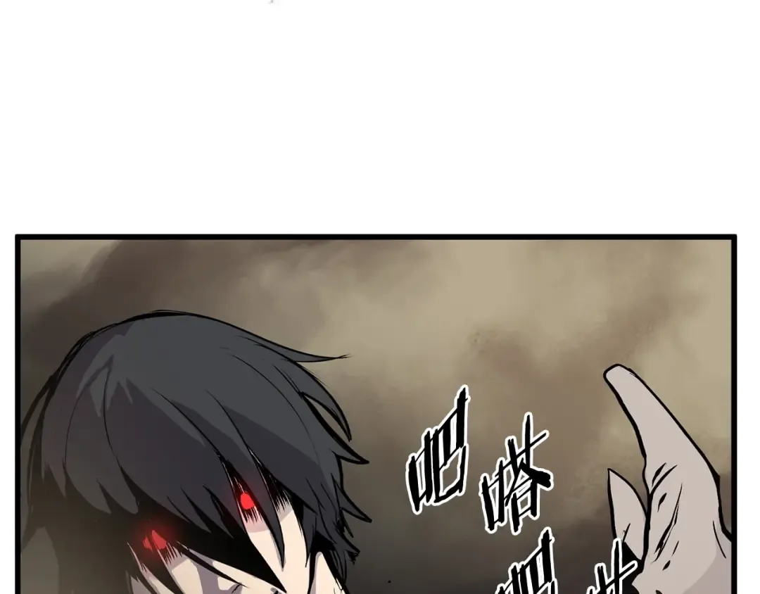 第21话 另一个世界 第46页