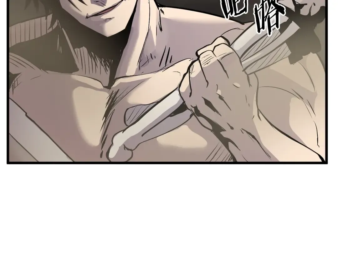 第21话 另一个世界 第47页