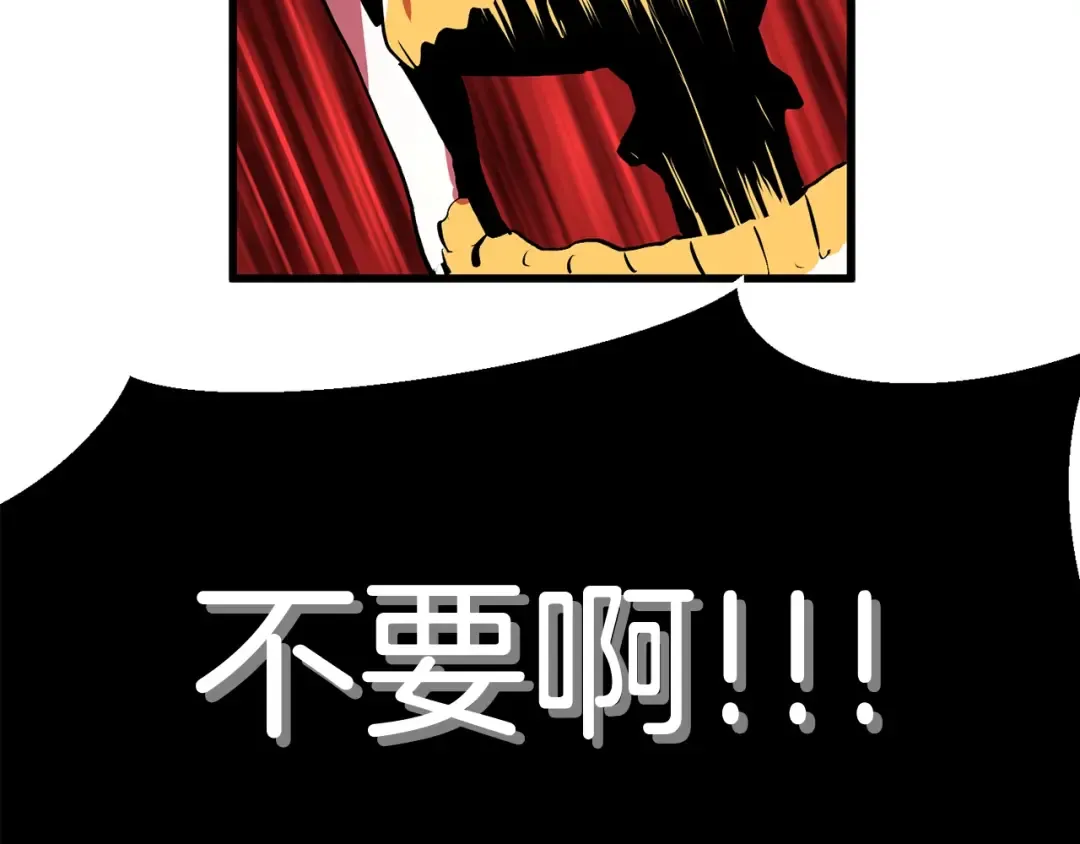 第21话 另一个世界 第55页