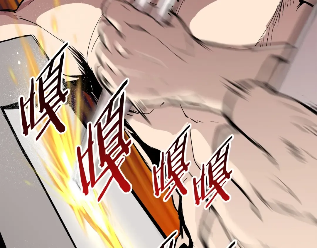 第21话 另一个世界 第57页