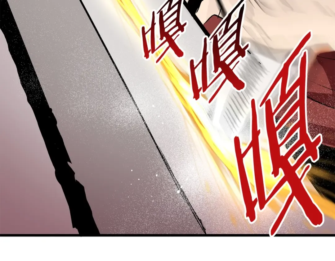 第21话 另一个世界 第58页