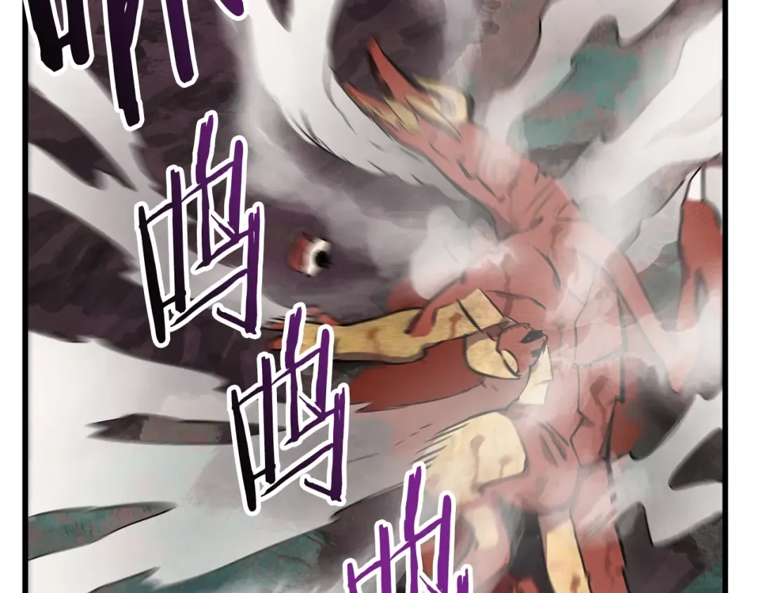 第21话 另一个世界 第67页