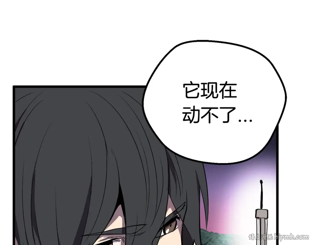 第21话 另一个世界 第80页