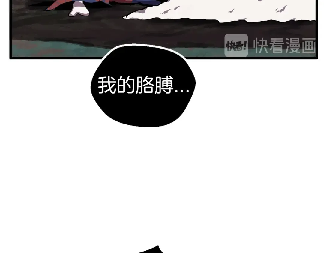 第21话 另一个世界 第84页