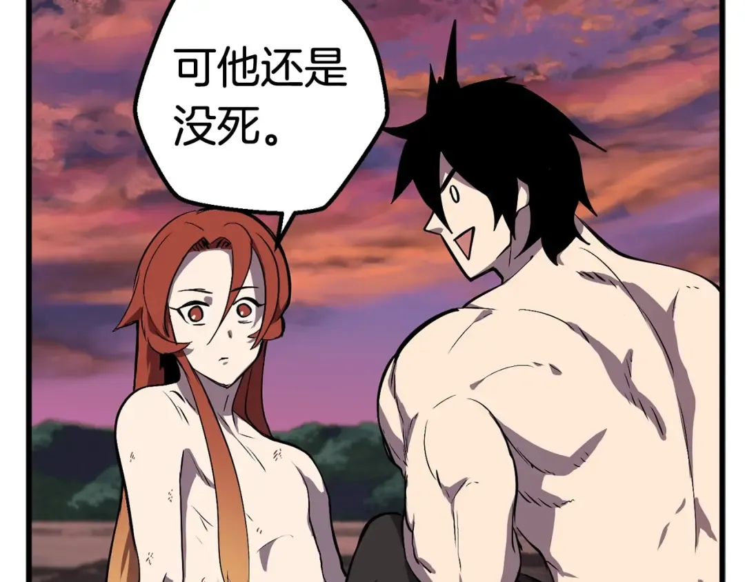 第21话 另一个世界 第91页