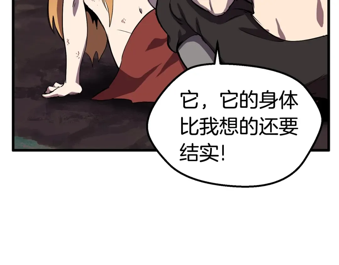 第21话 另一个世界 第92页
